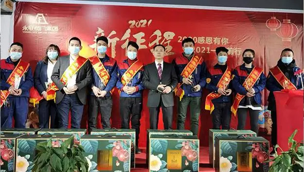 企业风采