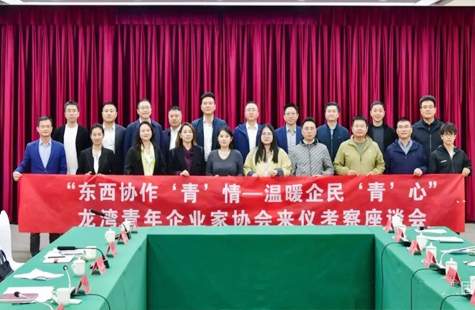 东西协作，&ldquo;青&rdquo;心相印 | 永联阀门的四川公益行纪